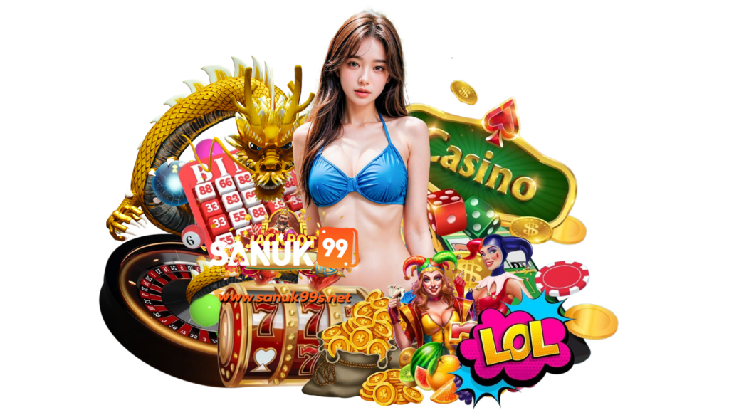 sanuk99 คาสิโนออนไลน์สล็อตชื่อดัง ลงทุนทำเงินได้อย่างเต็มที่